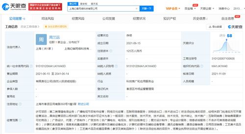 B站戰(zhàn)略投資幻杳網(wǎng)絡(luò)，布局網(wǎng)絡(luò)文化經(jīng)營新賽道