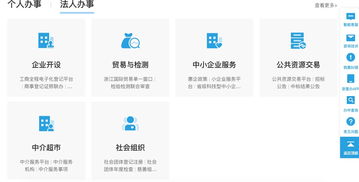 浙江杭州網(wǎng)絡(luò)文化經(jīng)營許可證辦理指南（2025最新）